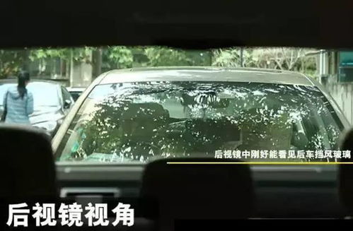 汽车转弯看前车距离多少 汽车转弯看前车距离多少
