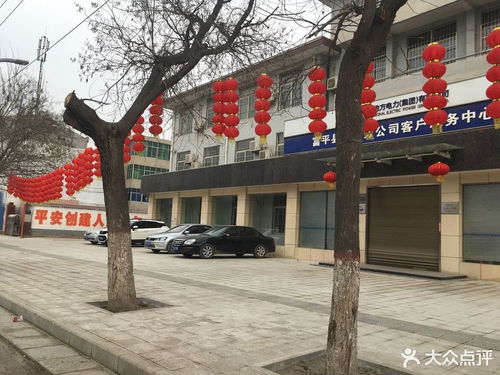 富平汽车站电话是多少 富平汽车站电话是多少