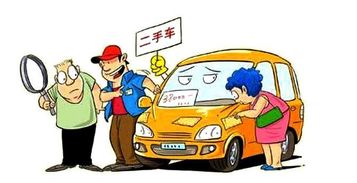 汽车过户费是多少 汽车过户费是多少