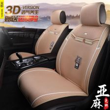 汽车坐垫干洗多少钱