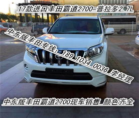汽车上户费多少 汽车上户费多少
