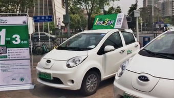 深圳共享汽车多少钱 深圳共享汽车多少钱