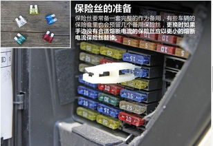汽车换保险丝多少钱 汽车换保险丝多少钱