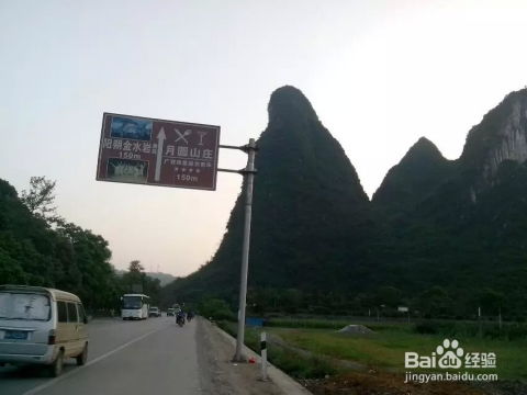 桂林至阳朔汽车多少钱 桂林至阳朔汽车多少钱