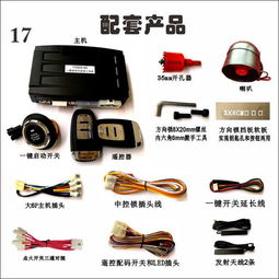 南通汽车开关价格是多少 南通汽车开关价格是多少
