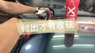 汽车抛光要多少钱 汽车抛光要多少钱