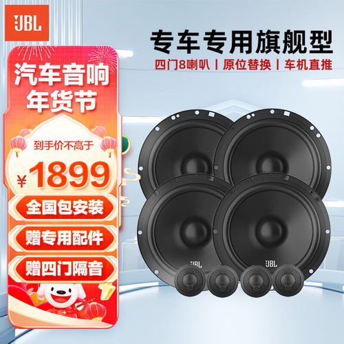 汽车喇叭放多少个音量