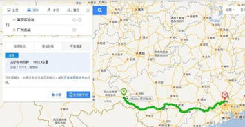 珠海到富宁汽车多少公里 珠海到富宁汽车多少公里