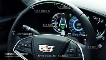 汽车能有多少黑科技系统 汽车能有多少黑科技系统