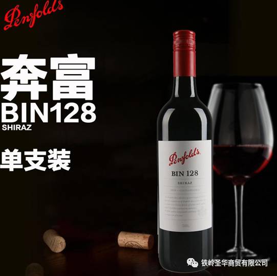 追星汽车红酒多少钱 追星汽车红酒多少钱