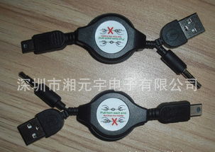 汽车音箱充电线多少钱