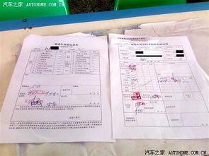 上海汽车年审费用多少