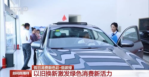 新能源汽车春节补贴多少 新能源汽车春节补贴多少