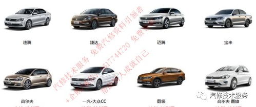 汽车维修线路收费多少钱 汽车维修线路收费多少钱
