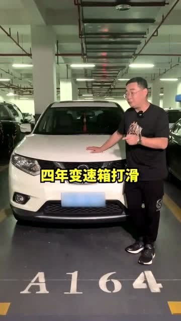 汽车多少年后 毛病多了