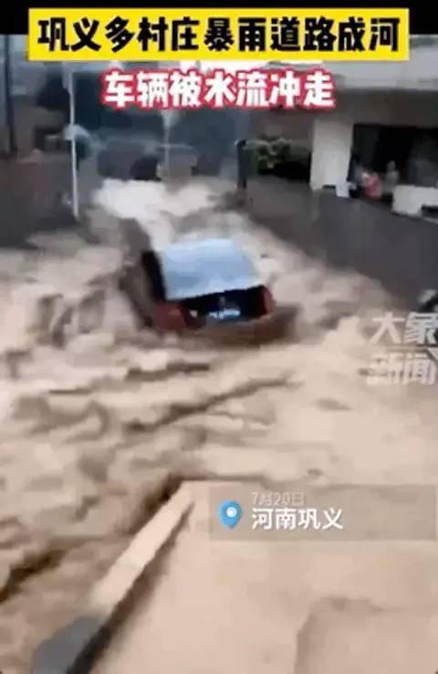 河南强降雨汽车多少辆 河南强降雨汽车多少辆