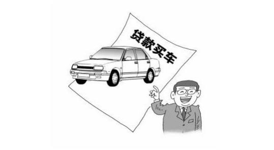 汽车按揭 多少