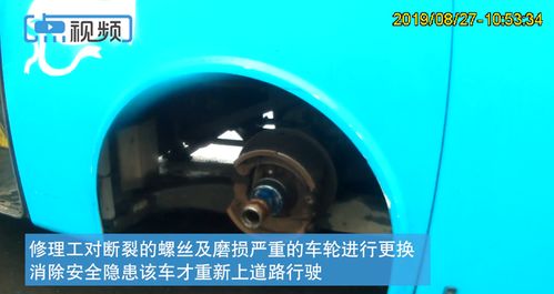 汽车后轮多少速度会摇晃 汽车后轮多少速度会摇晃