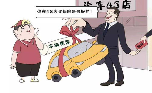 汽车销售套路有多少种 汽车销售套路有多少种