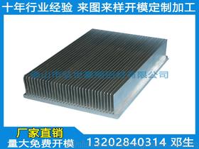 汽车散热片多少钱 汽车散热片多少钱
