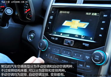 开车时汽车机舱温度多少 开车时汽车机舱温度多少