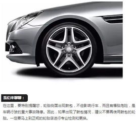 长安汽车车轮的气压多少 长安汽车车轮的气压多少