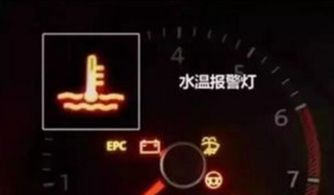 夜晚汽车水温多少度