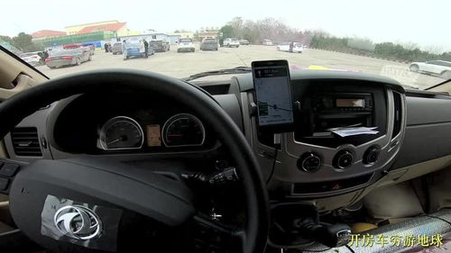 小汽车30公里多少油