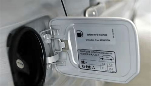 油箱多少升是安全汽车 油箱多少升是安全汽车
