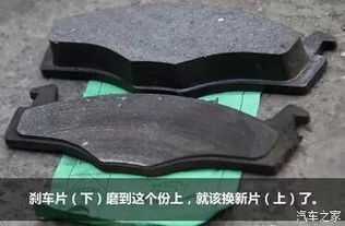 汽车刹车片多少公里换