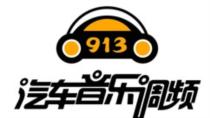 汽车音乐电台fm是多少