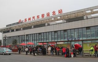 汽车站有多少个 汽车站有多少个