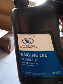 凯越汽车机油多少升 凯越汽车机油多少升