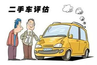 苏州汽车过户多少