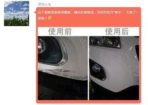 汽车划痕蜡多少钱 汽车划痕蜡多少钱