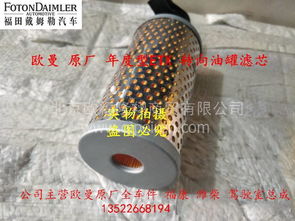 汽车转向油壶多少钱 汽车转向油壶多少钱