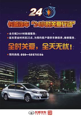 广州到潍坊汽车多少小时 广州到潍坊汽车多少小时