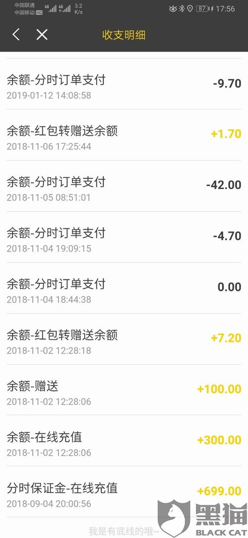 郑州汽车押金大概多少 郑州汽车押金大概多少