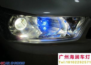 改汽车透镜多少钱 改汽车透镜多少钱