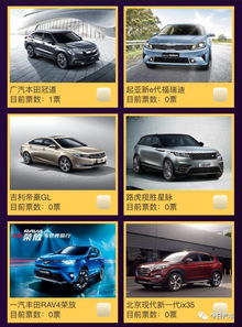 民生商城汽车频道是多少 民生商城汽车频道是多少