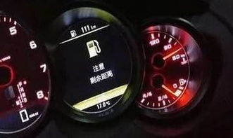 汽车没有油加了多少油