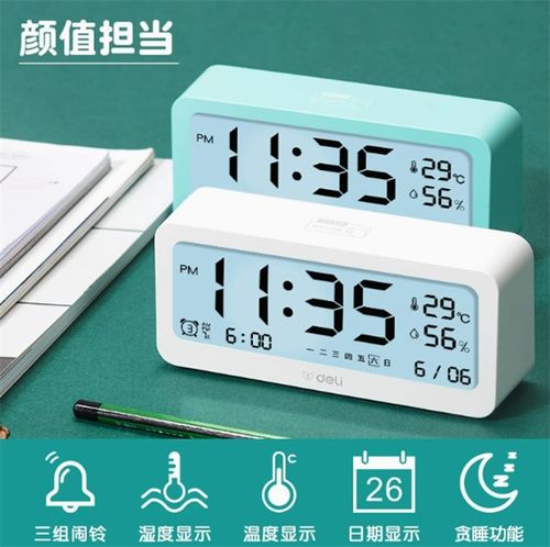 闹钟汽车多少钱 闹钟汽车多少钱