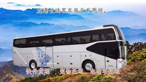 苍南到宁德汽车多少钱 苍南到宁德汽车多少钱
