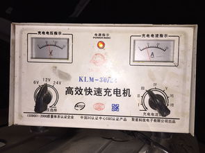 汽车电瓶充电选多少ah 汽车电瓶充电选多少ah