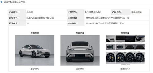 汽车邮箱尺寸是多少米 汽车邮箱尺寸是多少米