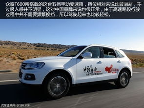 众泰汽车多少钱一台 众泰汽车多少钱一台