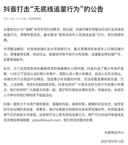 汽车搭线多少平方粗 汽车搭线多少平方粗