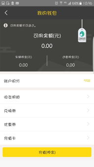 汽车app多少钱 汽车app多少钱