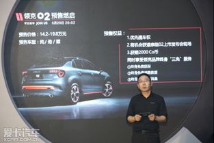 联合汽车总监收入多少