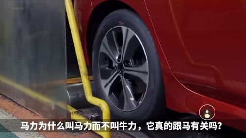 汽车超车需要多少马力的 汽车超车需要多少马力的